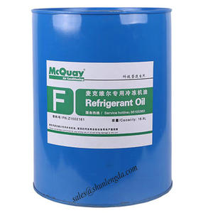 Distribution of Wholesale Refrigerated Oil mcquay Refrigerated Oil Compressor Refrigerator Oil McVil