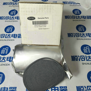 Carrier air conditioner dryer filter core KH29EZ050, 30HX407222EE