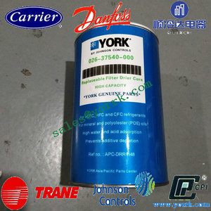 Filter-dryer-026-37540-000