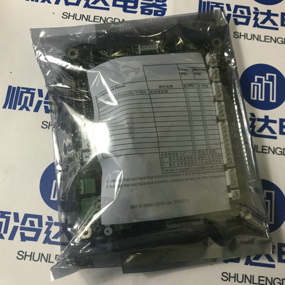 Original authentic Carrier central air conditioning compressor protection module 32GB500402EE.jpg