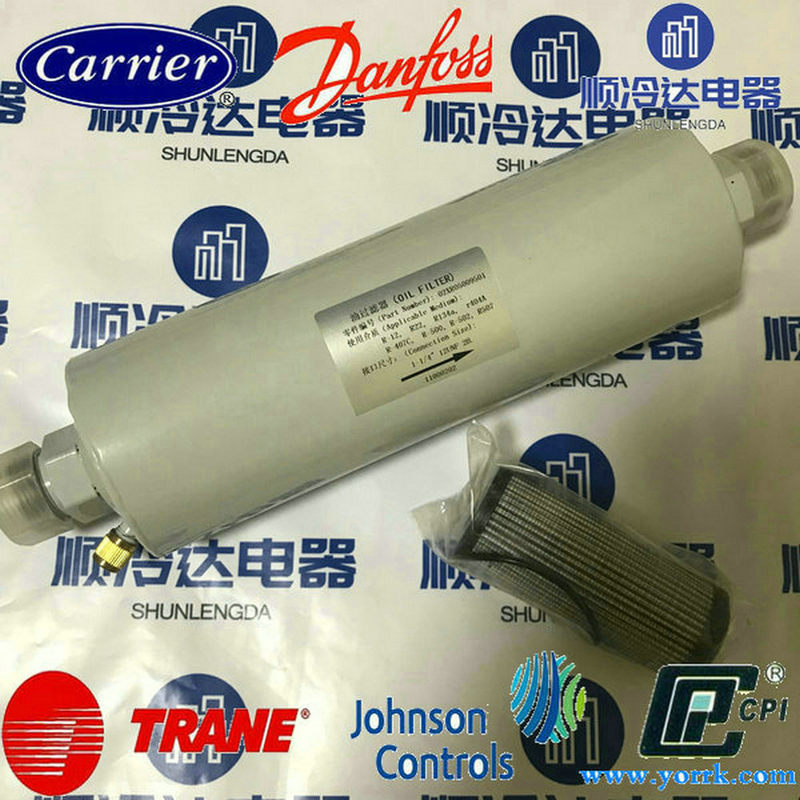 Carrier Air Conditioner Carrier Oil Filter 02XR05009501 (2).jpg