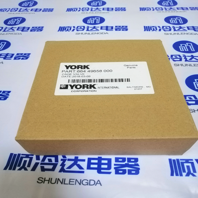 064-49658-000 original authentic York central air conditioning compressor exhaust valve base (1).jpg