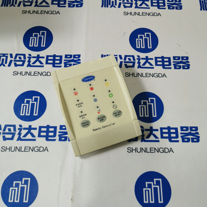 Carrier Air Conditioner 30RA 30RH 30RB 30RQ Remote Wire Controller 32GB500100 Operation Panel (1.jpg